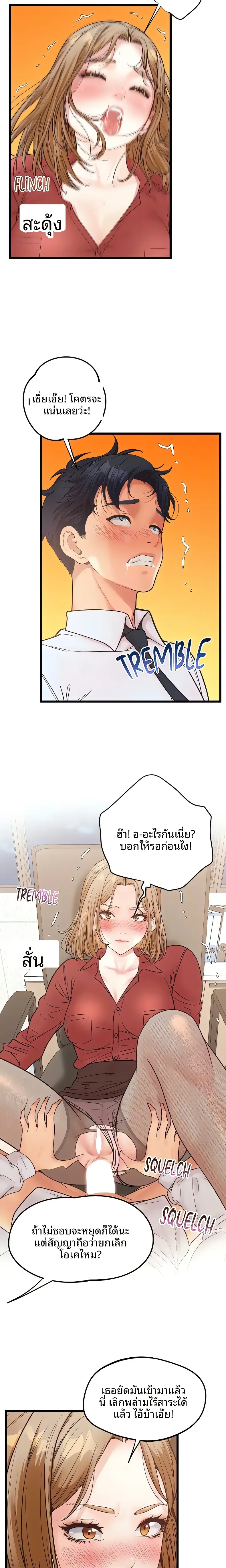 page-6