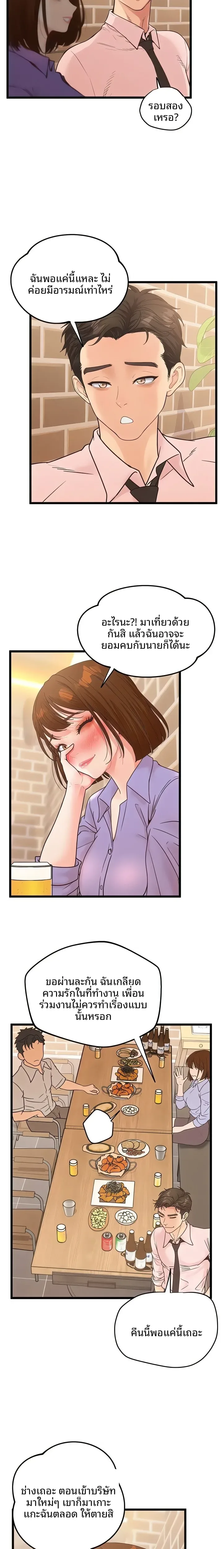page-23