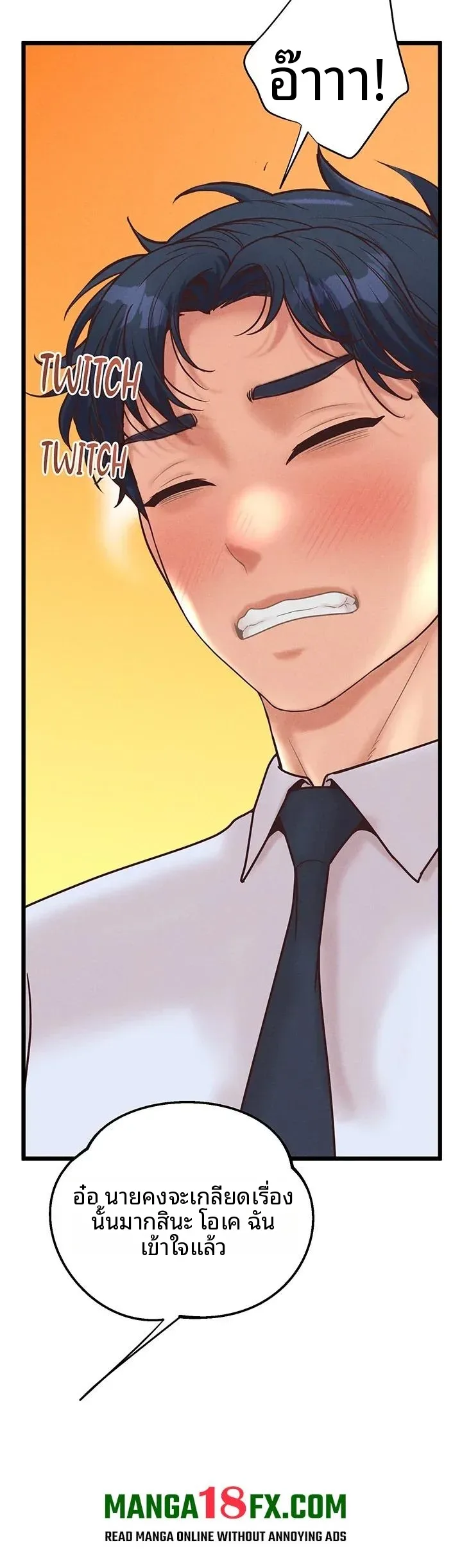 page-23