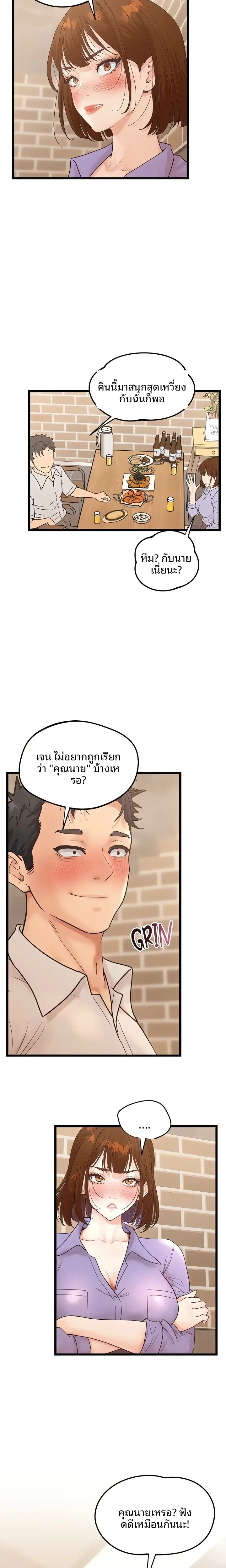 page-24