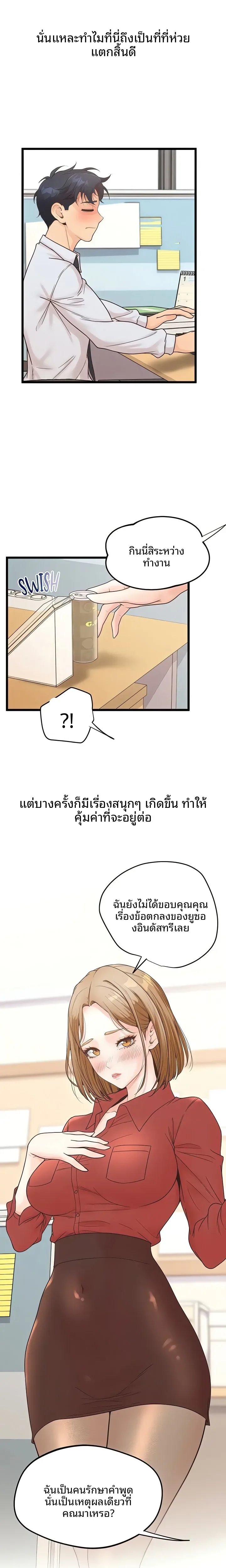 page-23