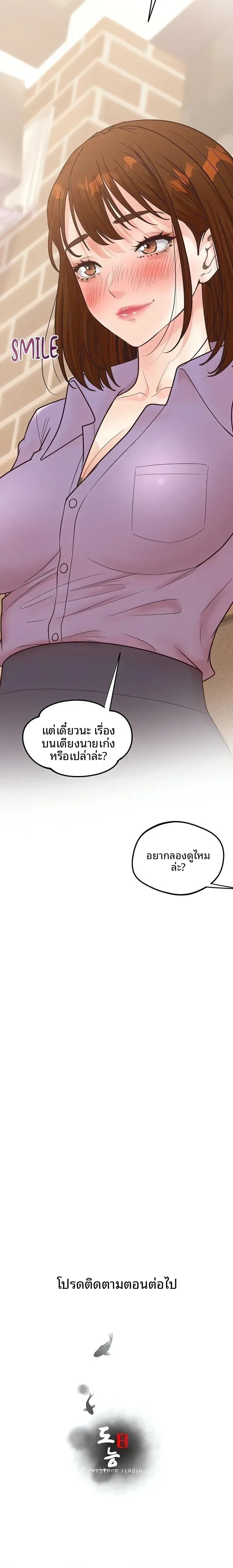 page-25