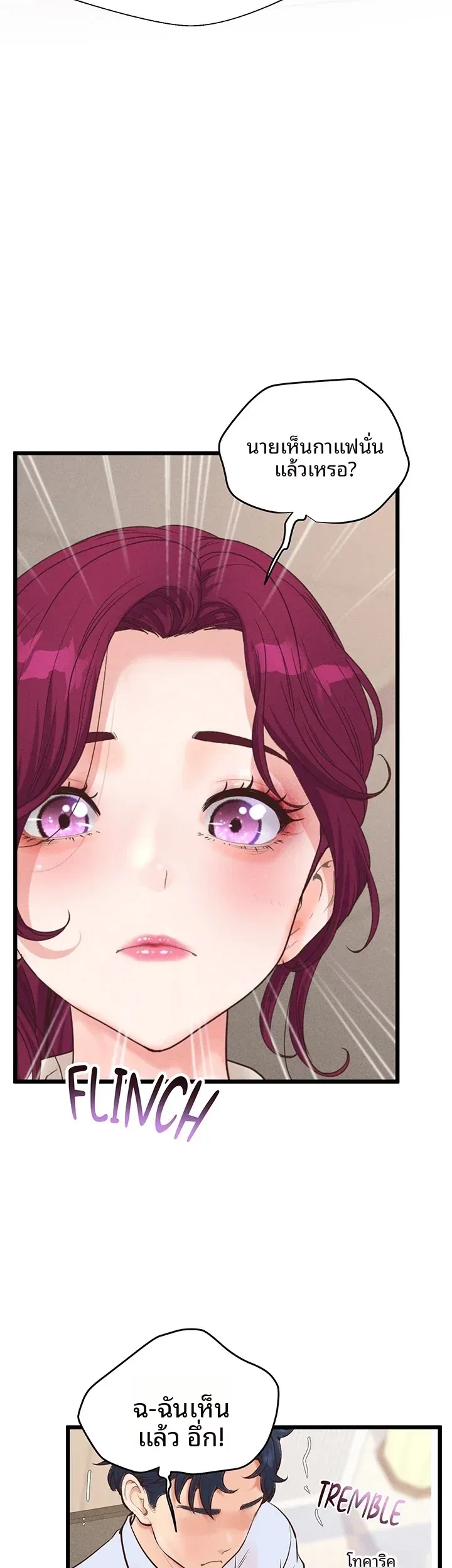 page-25