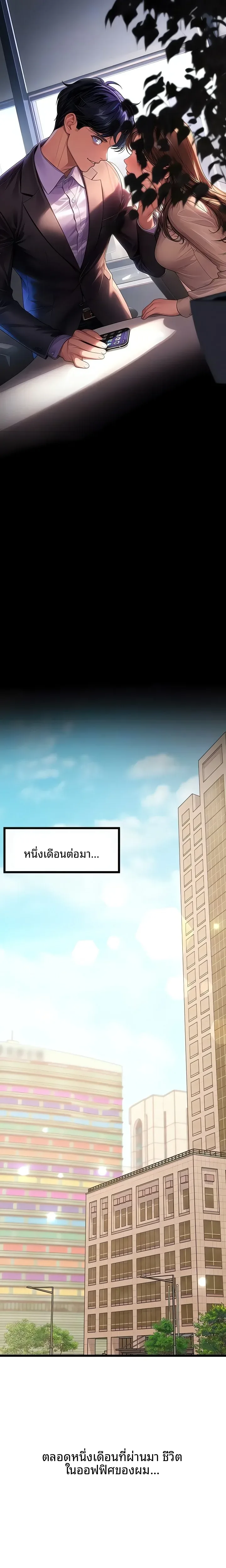 page-6