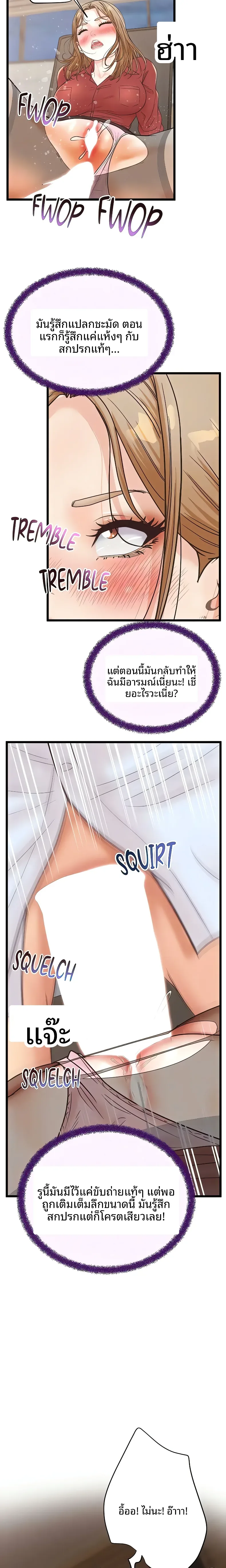 page-9