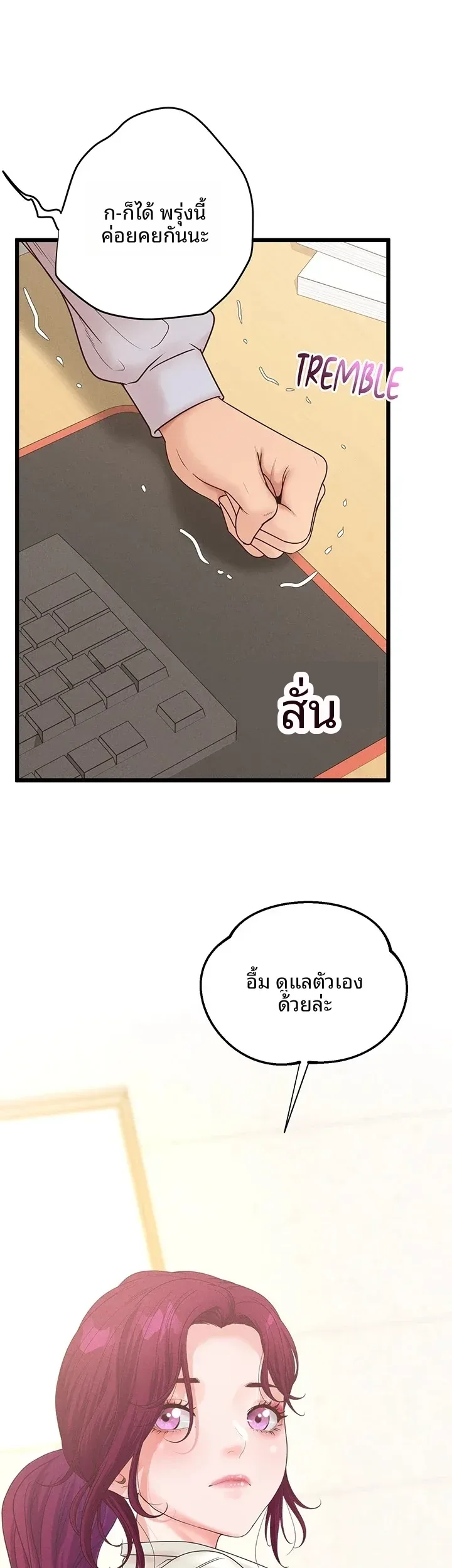 page-28