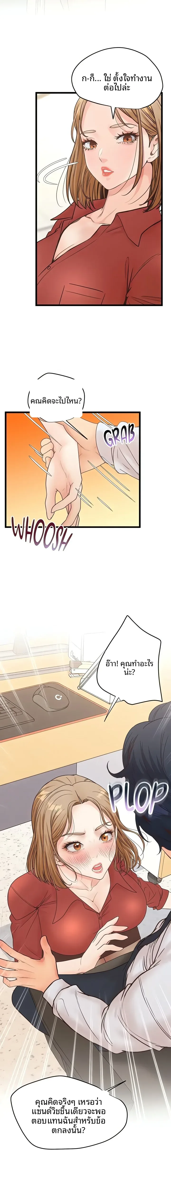 page-24