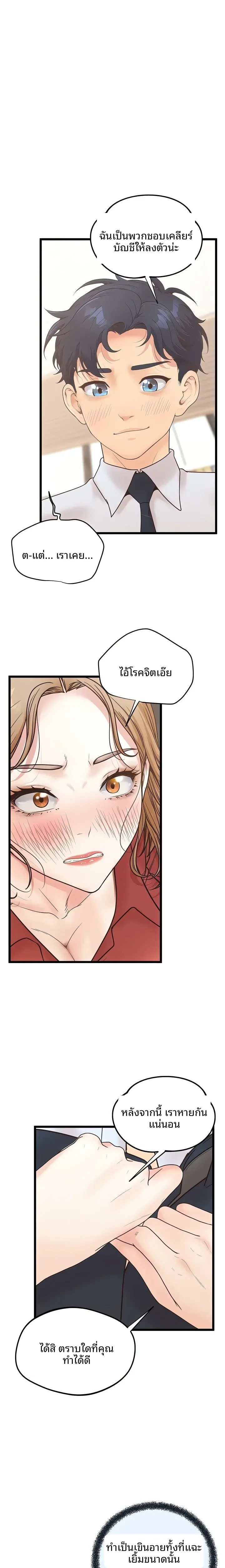 page-25