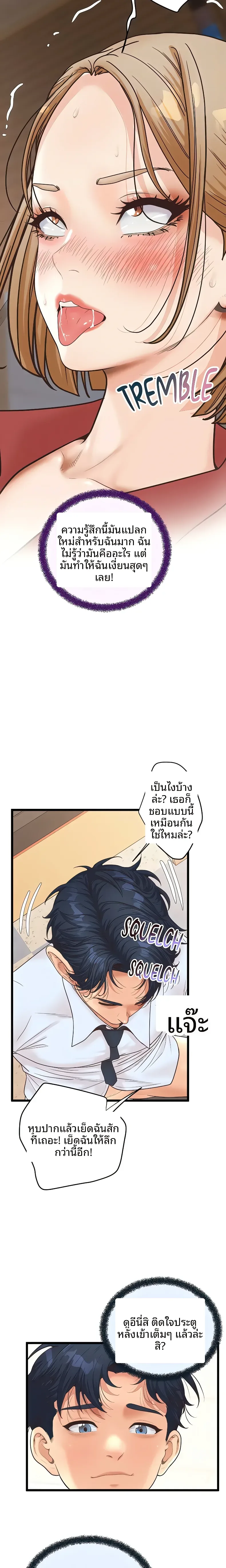 page-10