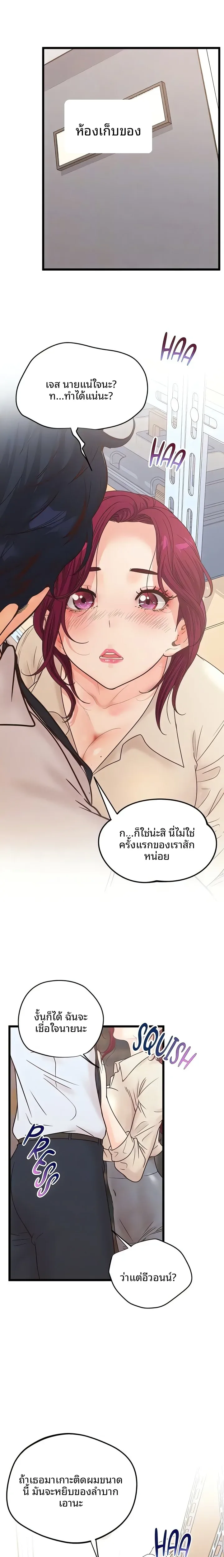 page-9