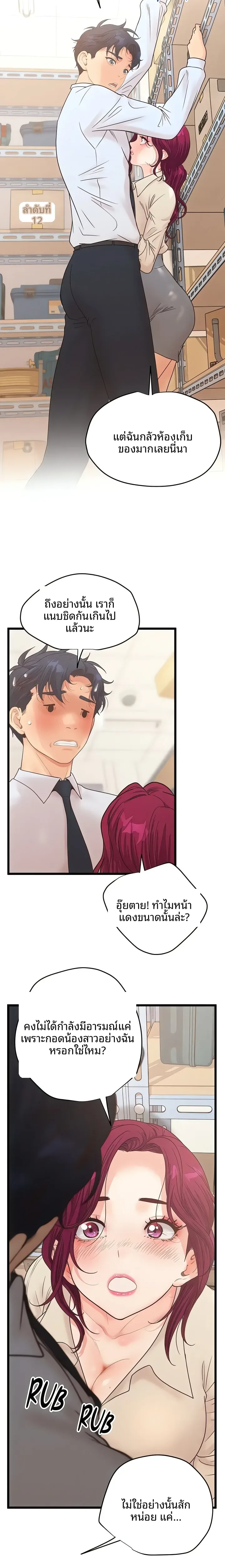 page-10
