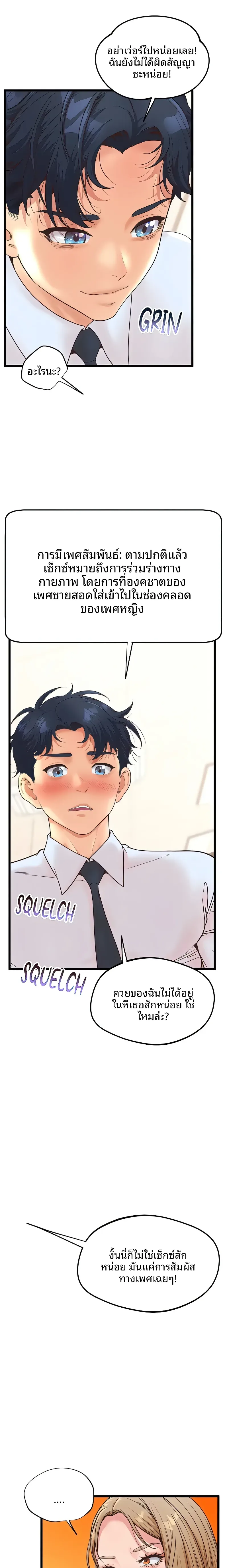 page-12