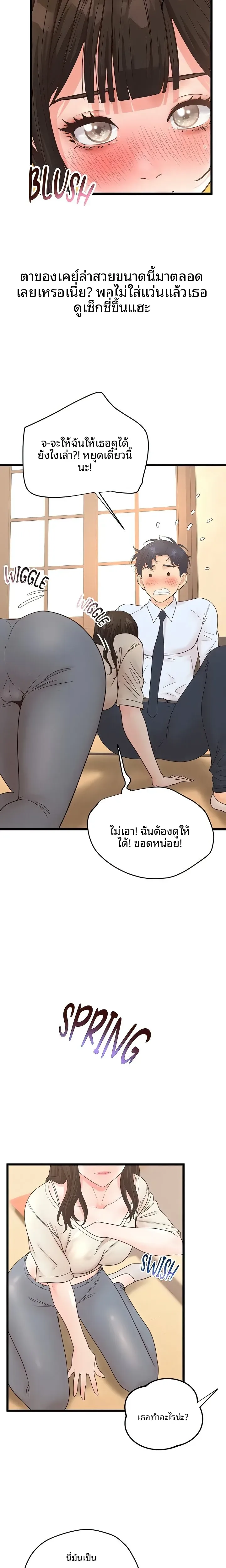 page-4