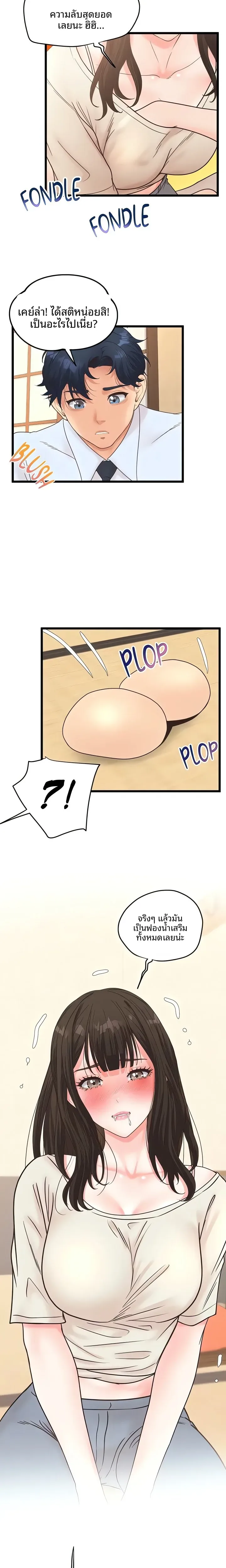 page-5