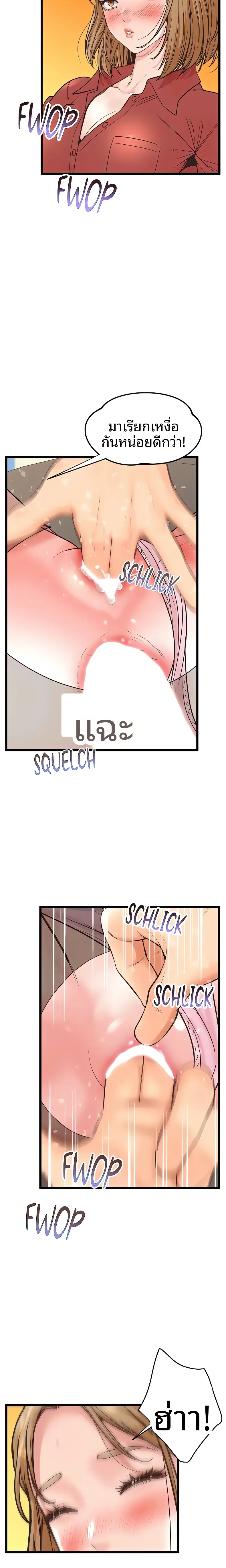 page-13