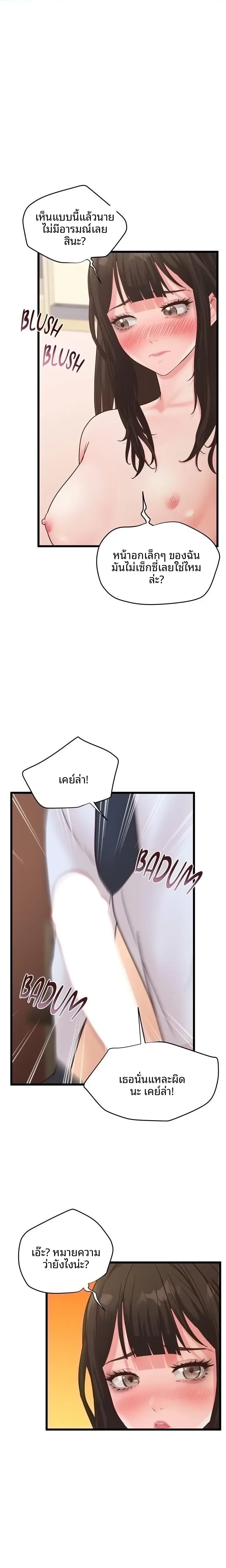 page-1