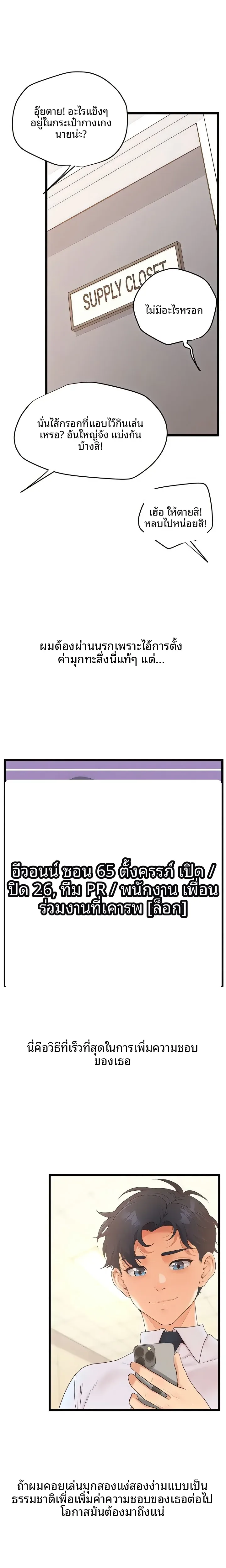 page-11