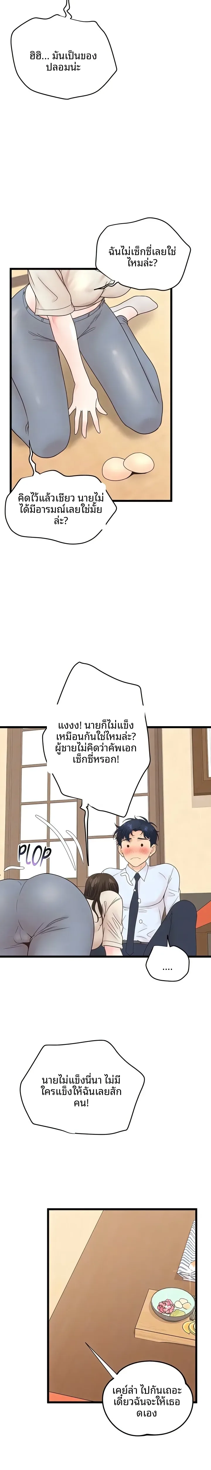 page-6