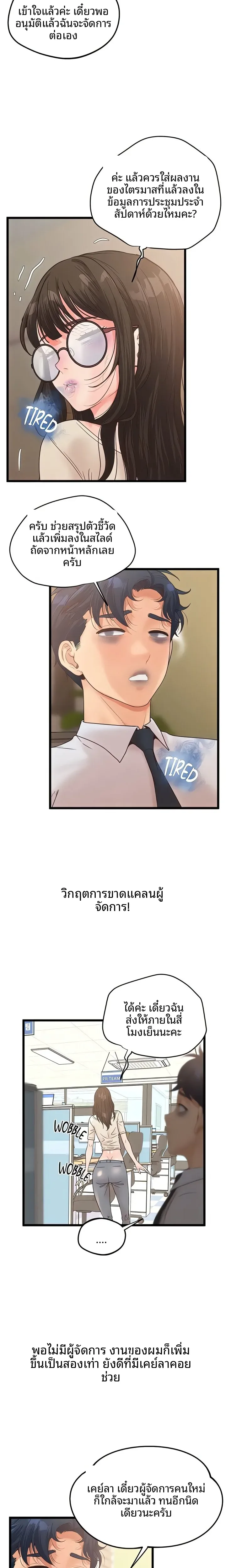 page-13