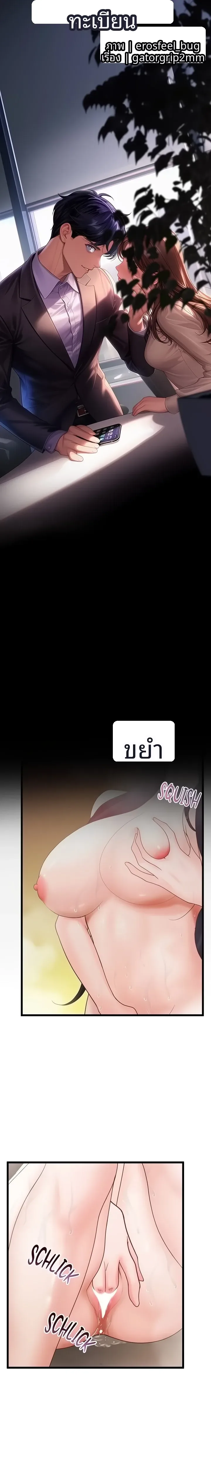 page-4