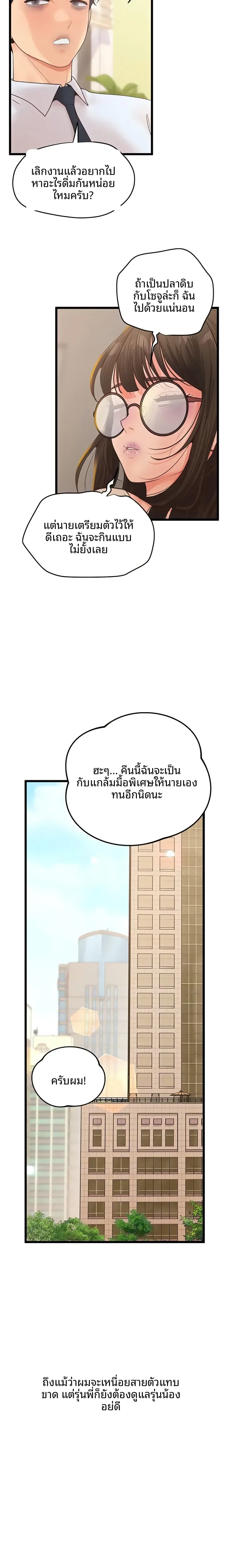 page-14