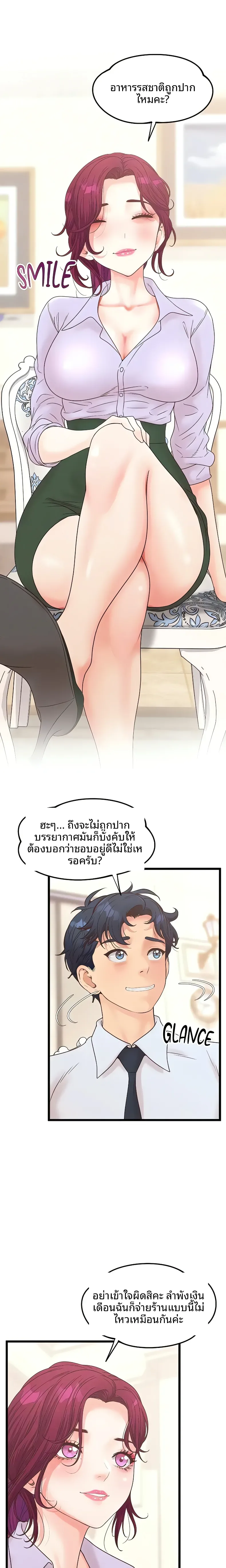 page-17