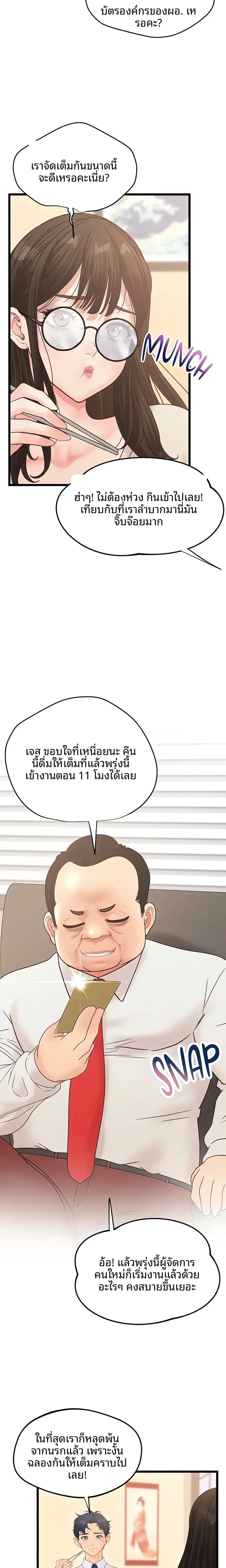 page-16
