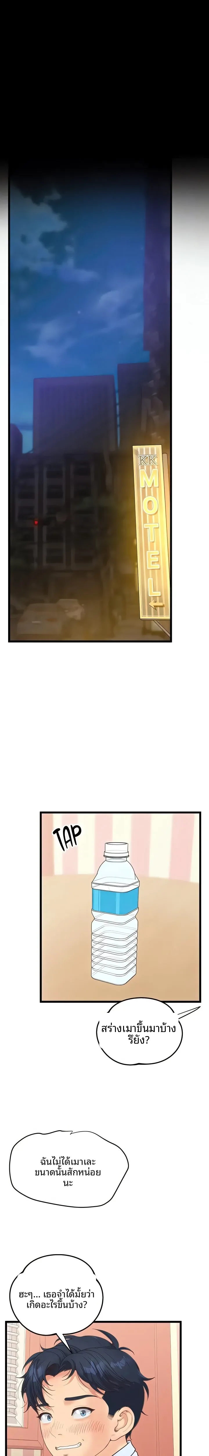 page-10