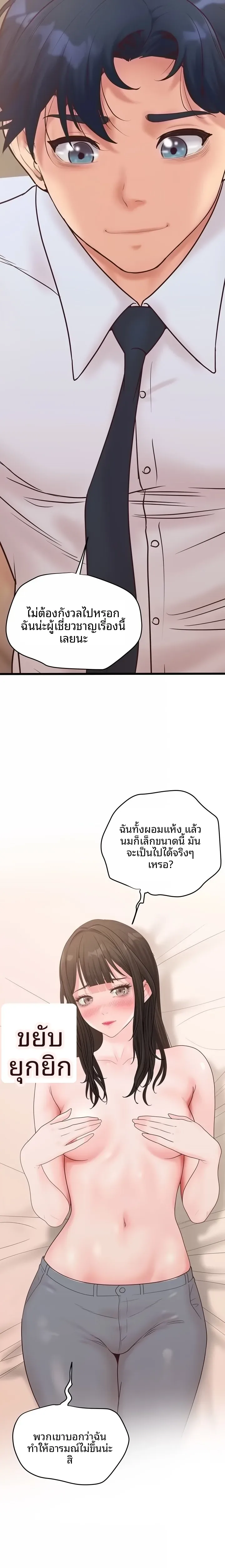 page-7