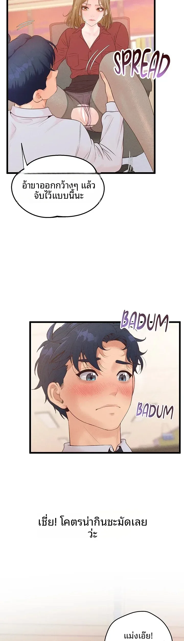 page-45