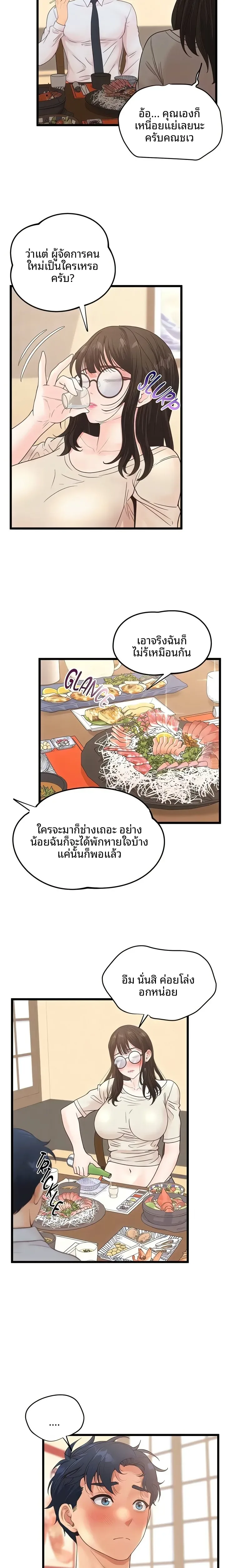 page-17