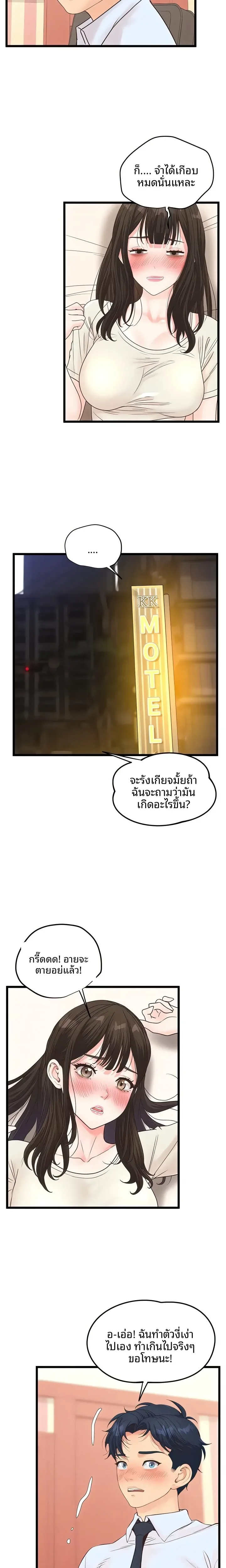 page-11