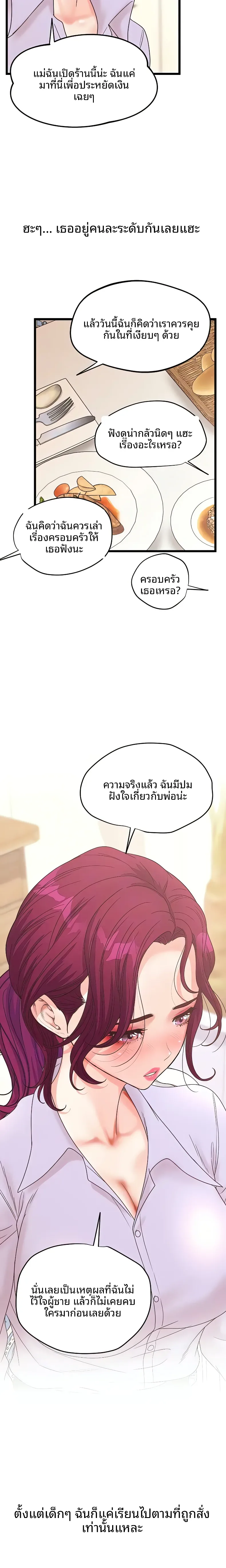 page-18