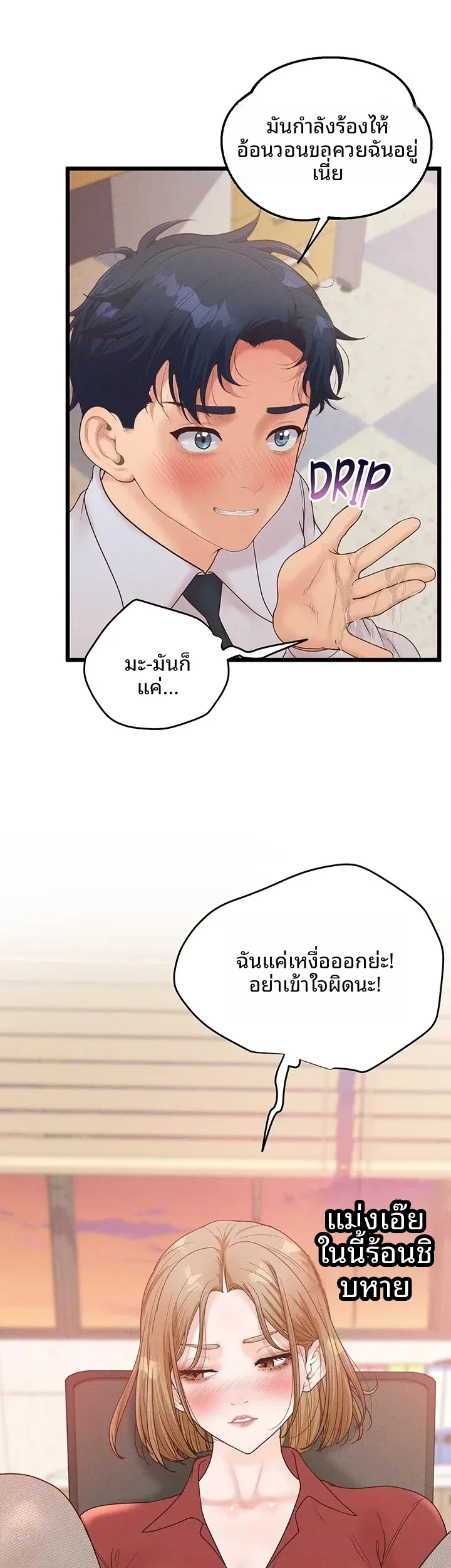 page-48