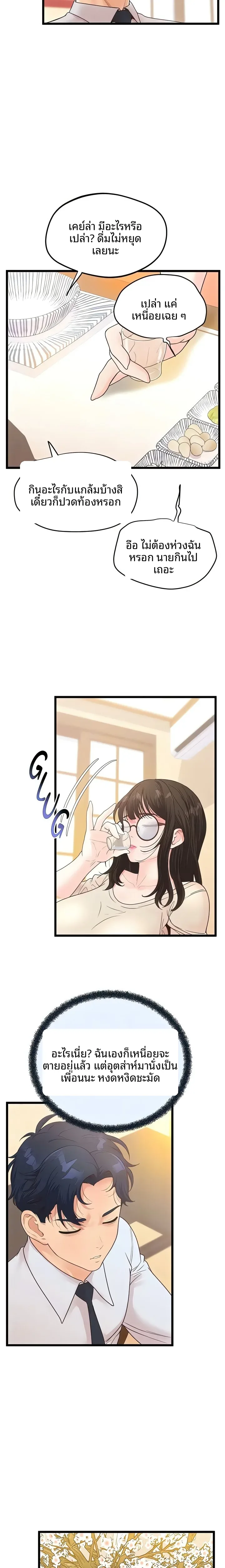 page-18