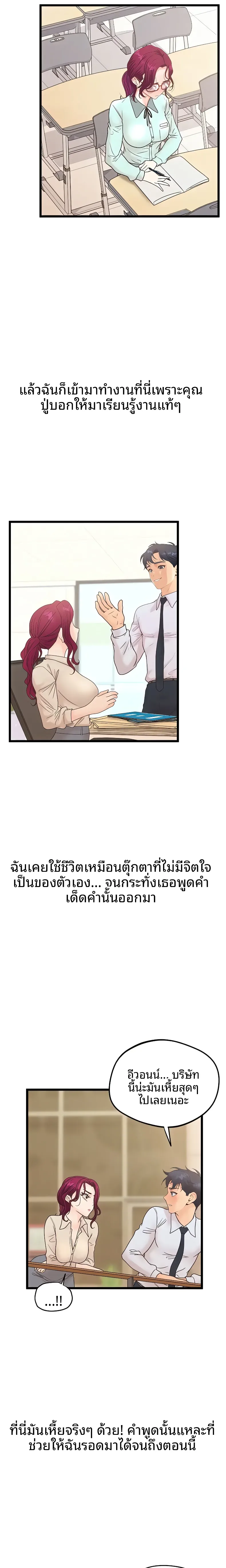 page-19