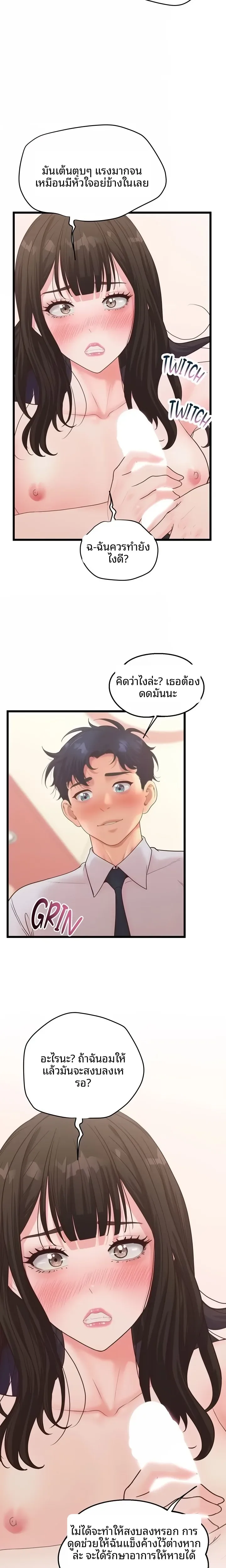 page-9