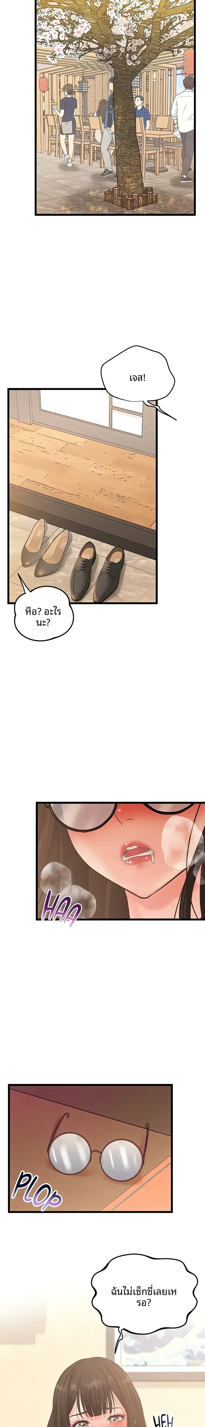 page-19