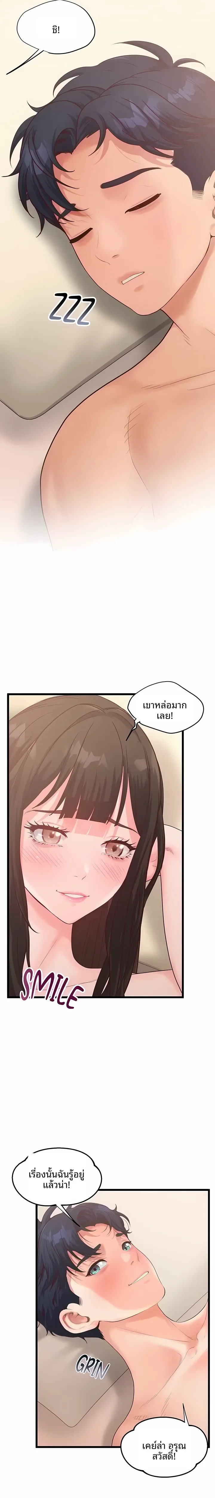 page-2