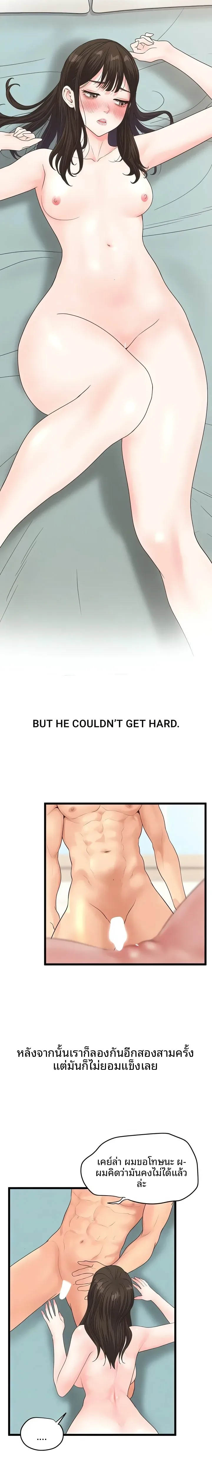 page-14