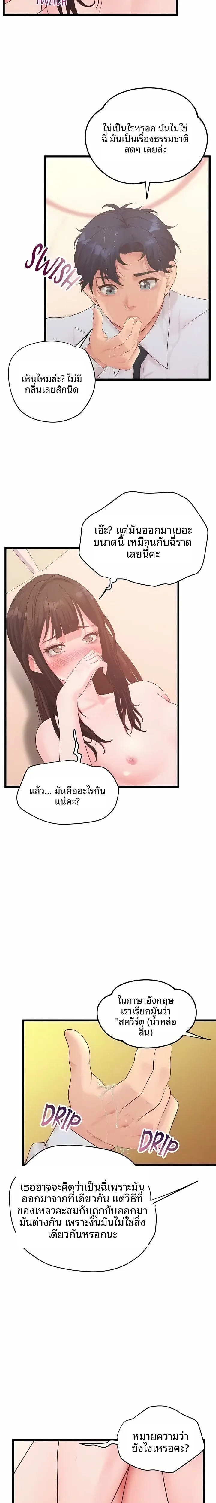 page-6