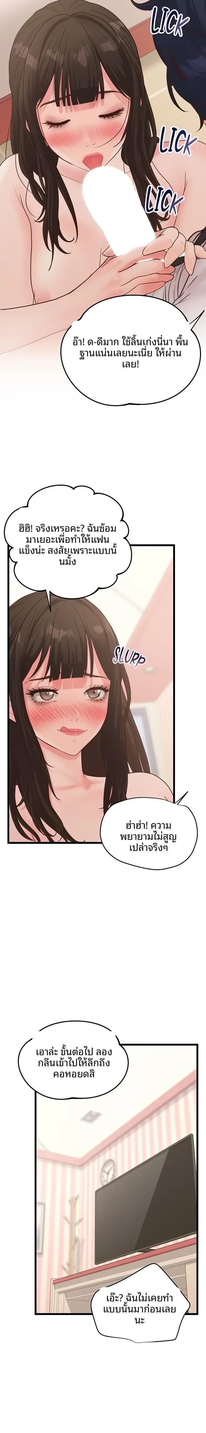 page-12