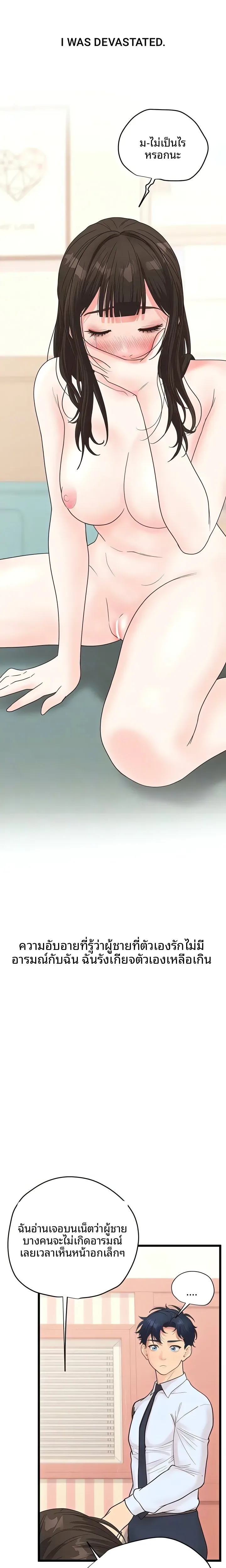 page-15
