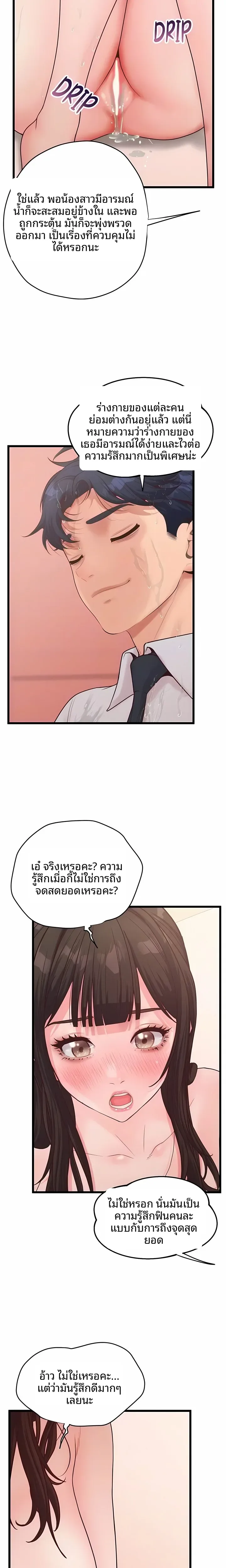 page-7
