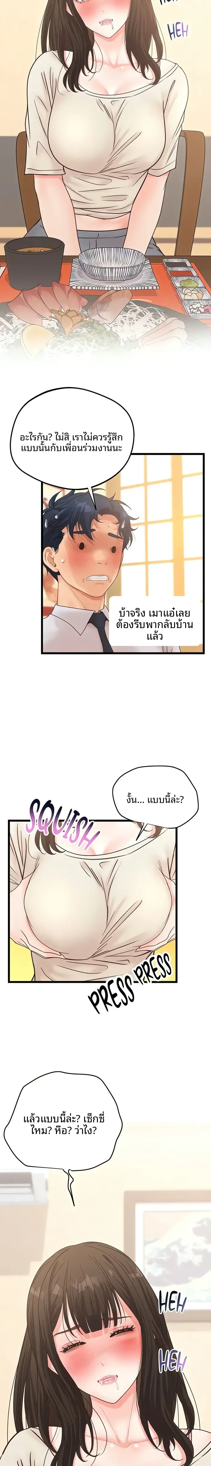 page-20