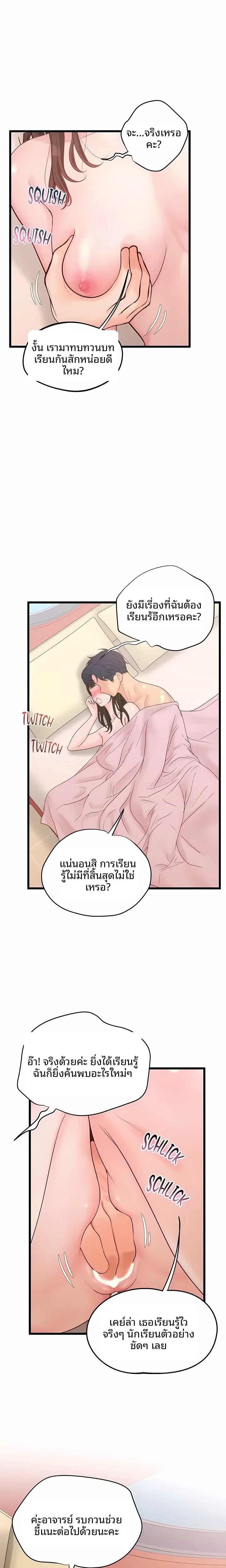 page-4