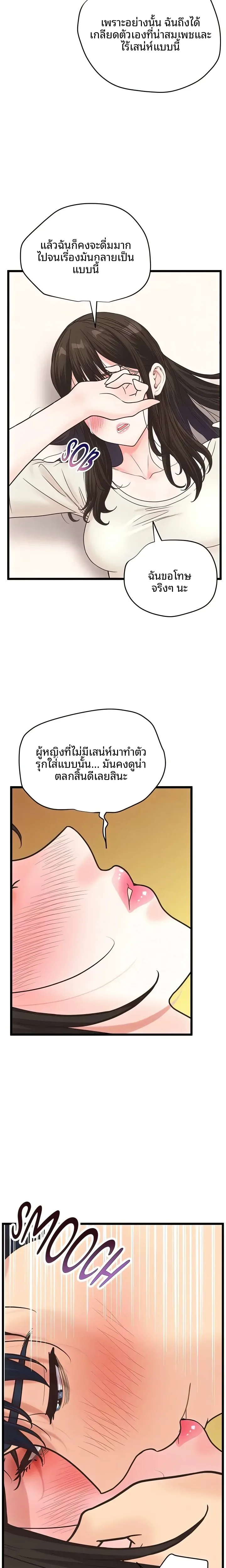 page-16