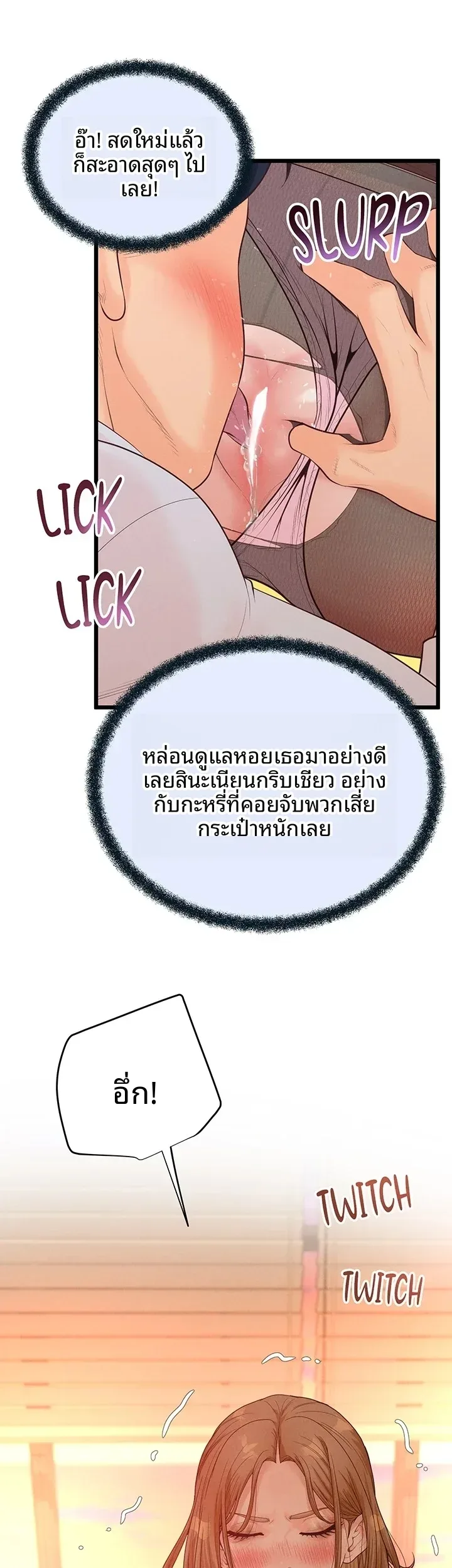 page-52