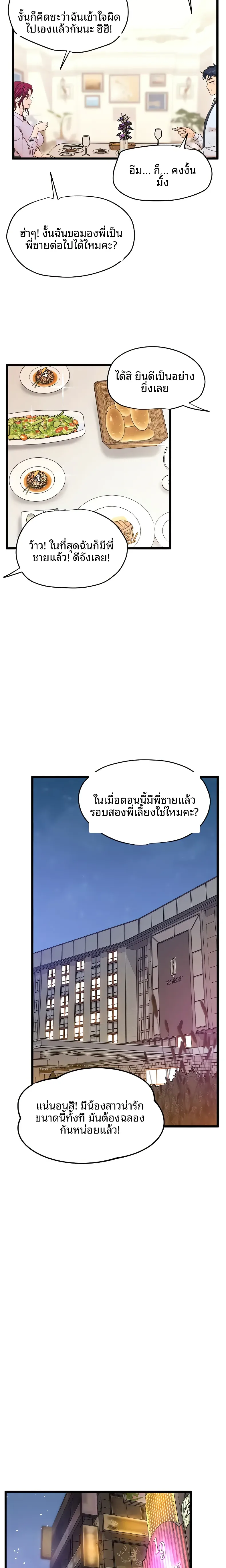 page-22