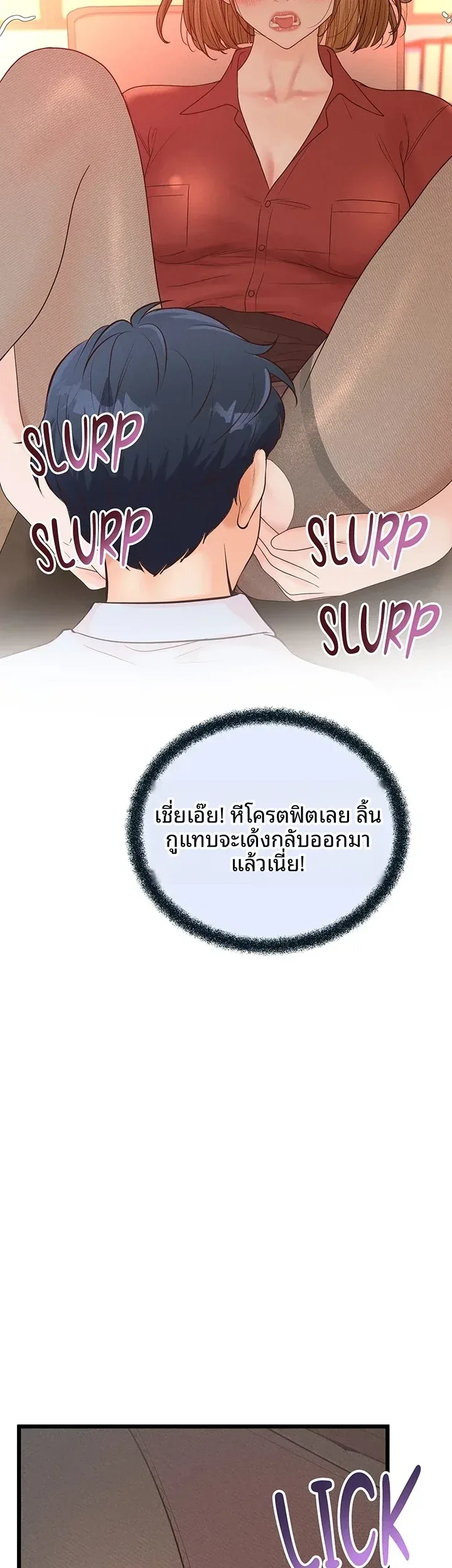 page-53
